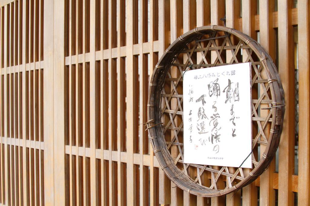 Asano Ryokan Гудзё Экстерьер фото